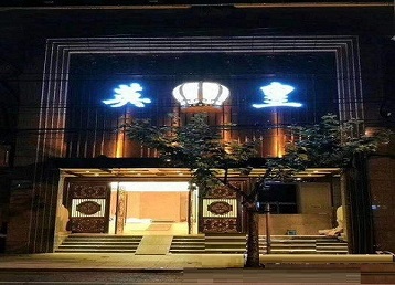 鄱阳哪个KTV出台陪酒服务好-英皇国际KTV消费服务点评