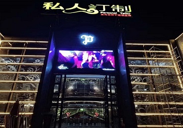 鄱阳中低档荤素KTV真空会所体验-私人定制KTV消费荤素点评