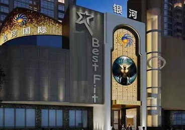 鄱阳KTV荤台花场公主服务好-银河国际KTV花场消费点评